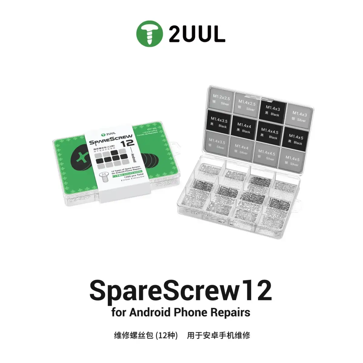 2UUL SC12 Android Vida Seti (1200 adet)