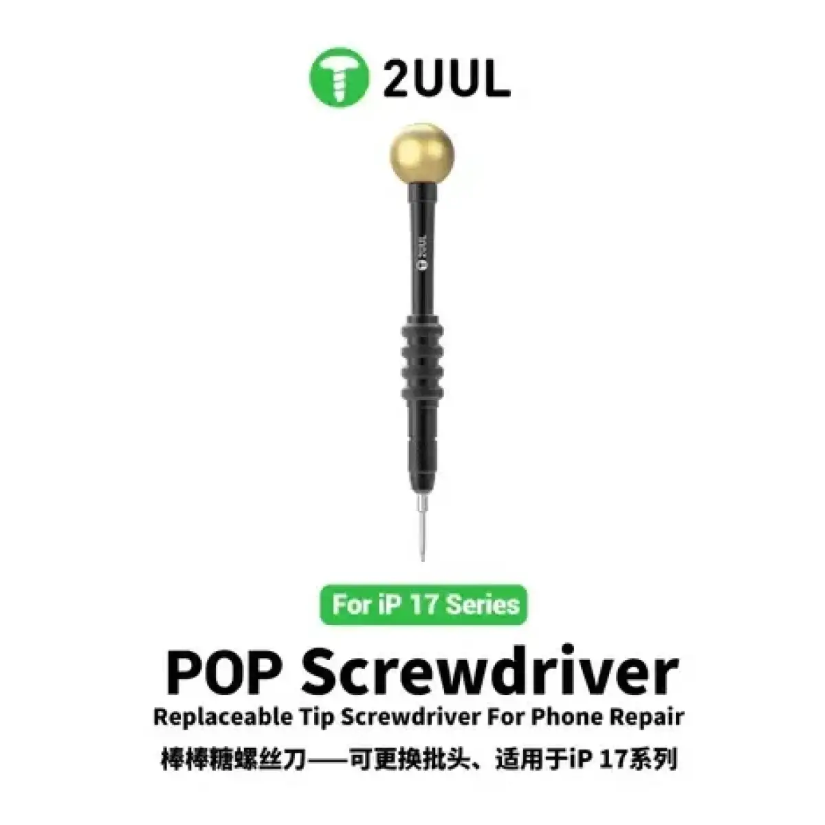 2UUL SD87 POP Değiştirilebilir Uçlu iPhone 17 Serisi Tornavida