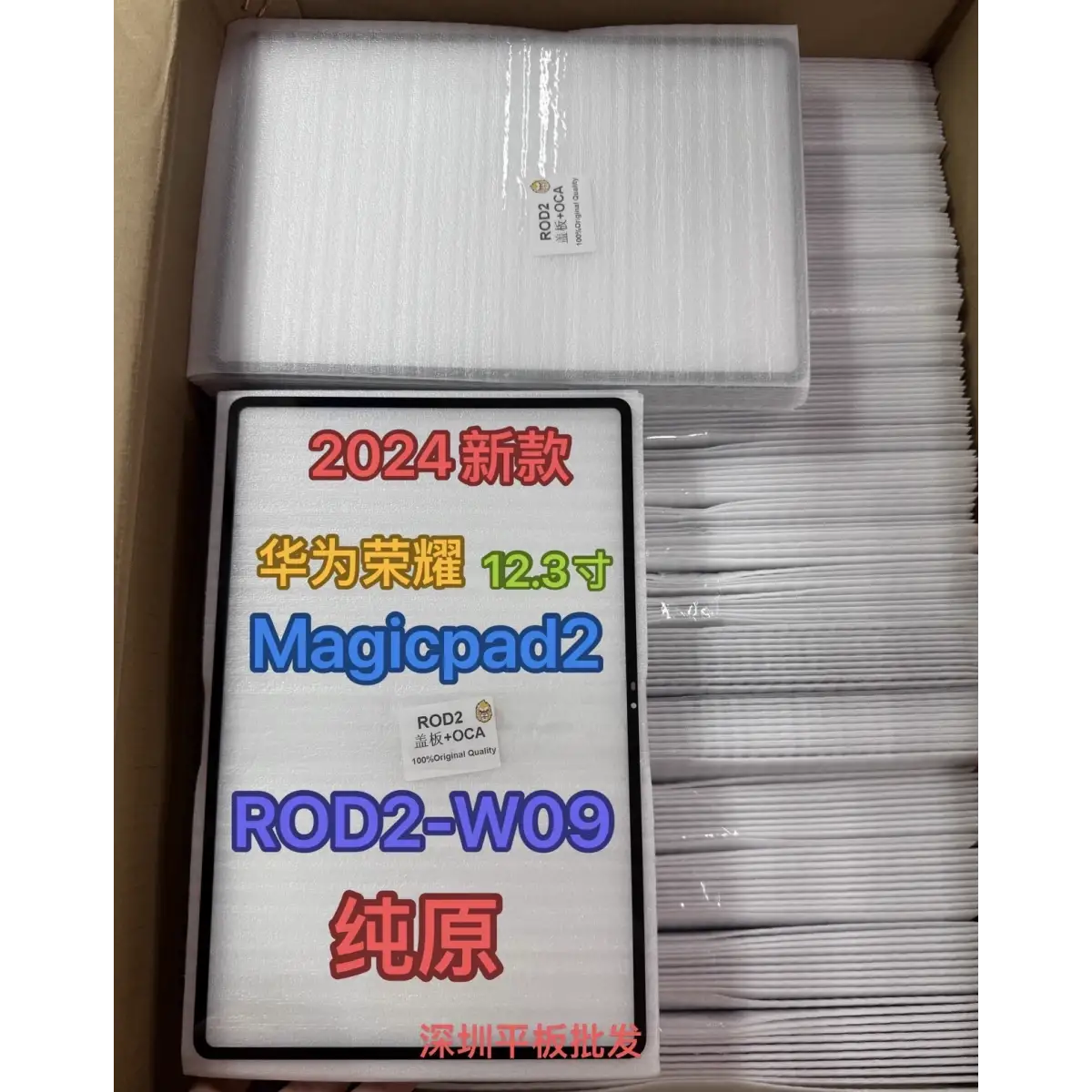 Huawei Honor MagicPad 2 12.3 ROD2-W09 ROD2-W69 Ön Cam Lens Ocalı