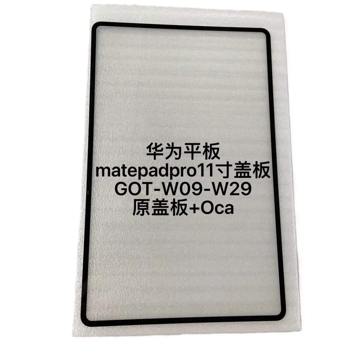 Huawei MatePad Pro 11 2022 GOT-WO9 GOT-W29 GOT-AL09 GOT-AL19 Ön Cam Lens Ocalı