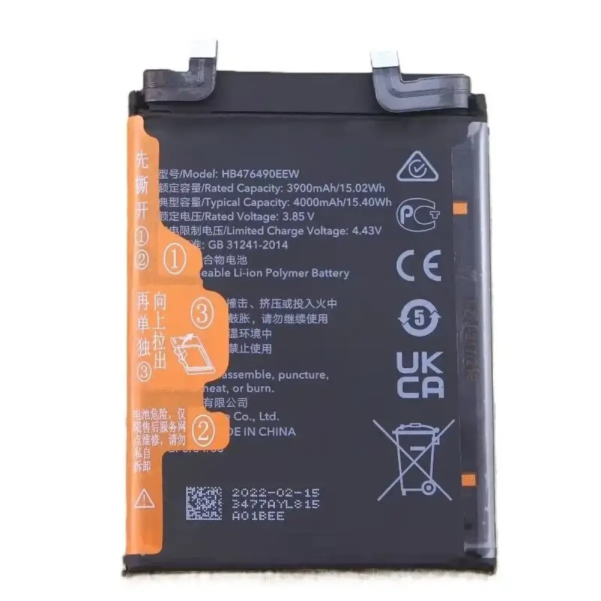 Huawei Nova 9 SE Batarya Pil