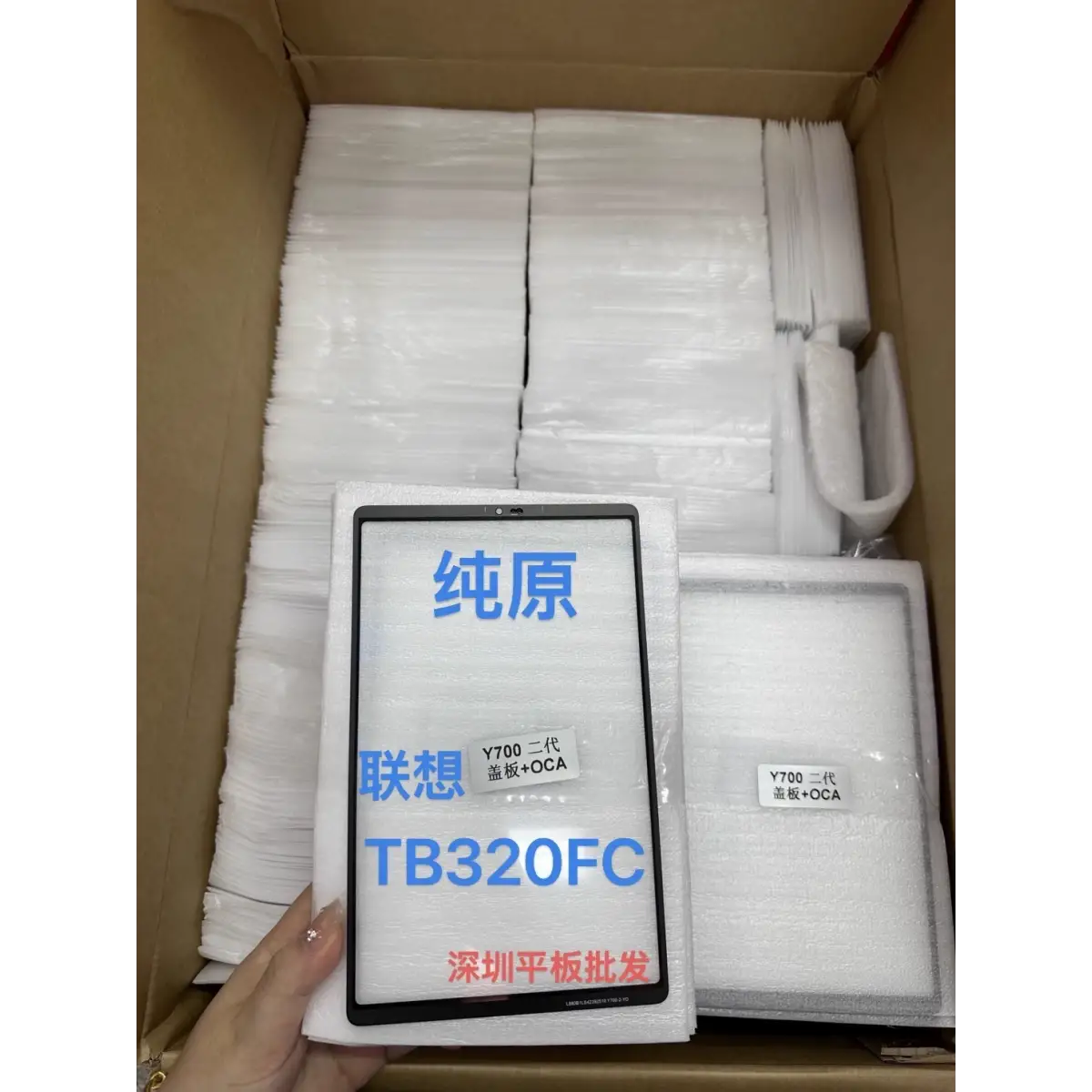 Lenovo Legion Y700 2023 TB320FC TB320FU Ön Cam Lens Ocalı