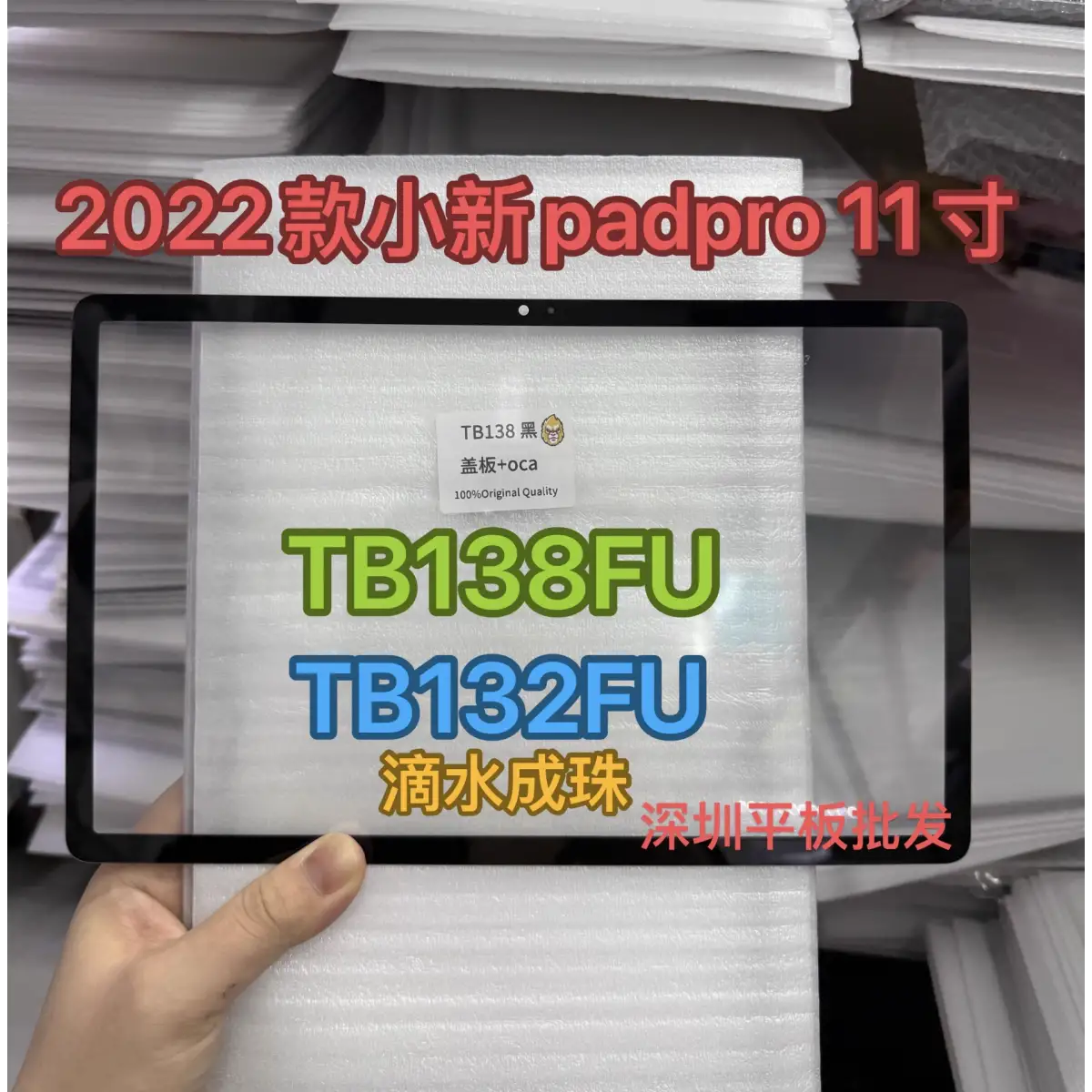 Lenovo Tab P11 Pro 2022 TB132FU TB138FC Ön Cam Lens Ocalı