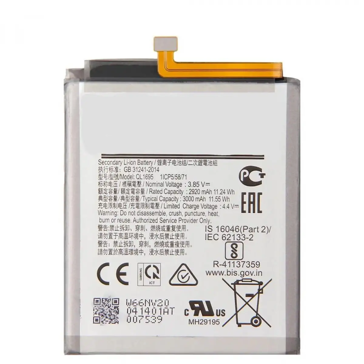 Samsung Galaxy A01 / SM-A015F Batarya Pil