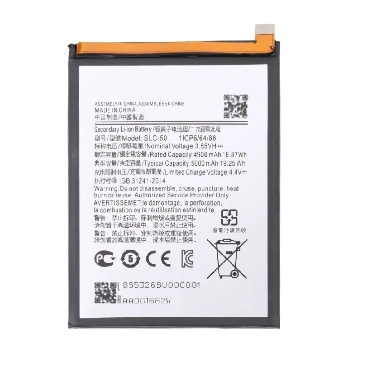 Samsung Galaxy A03 Core / SM-A032F Batarya Pil