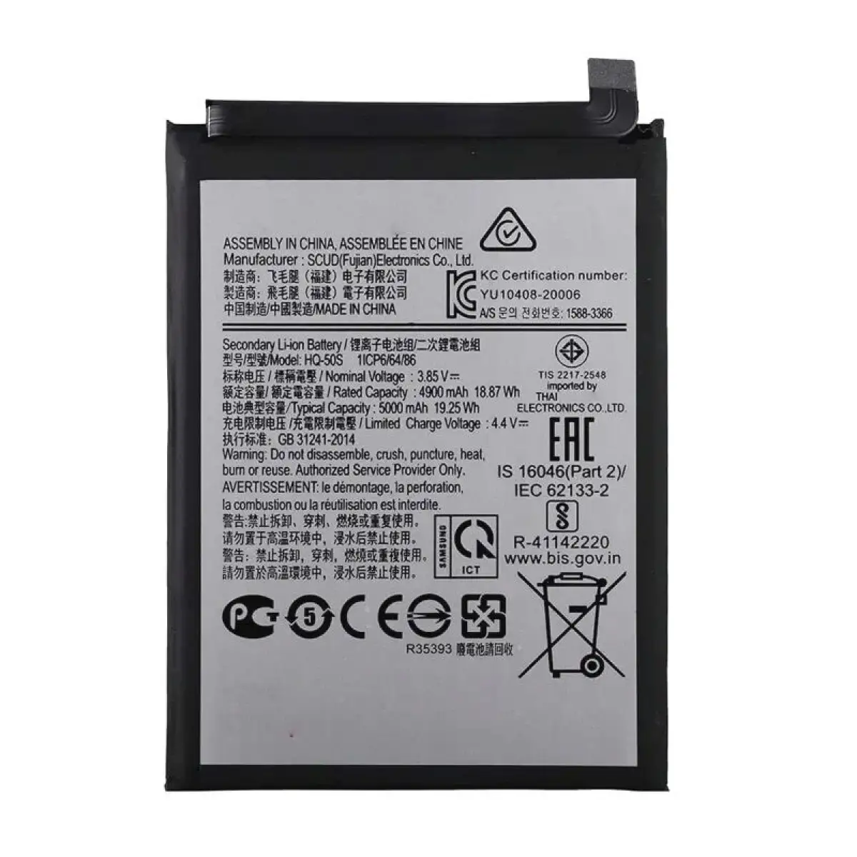 Samsung Galaxy A03 / SM-A035F Batarya Pil