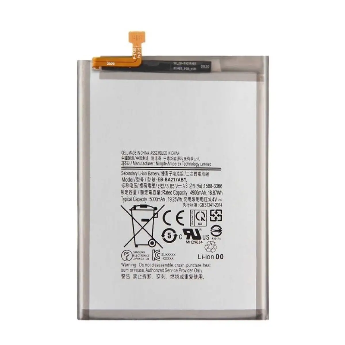 Samsung Galaxy A04s / SM-A047F Batarya Pil