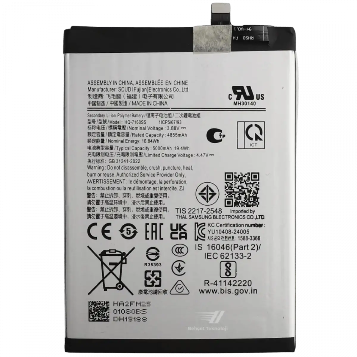 Samsung Galaxy A06 4G / SM-A065F Batarya Pil