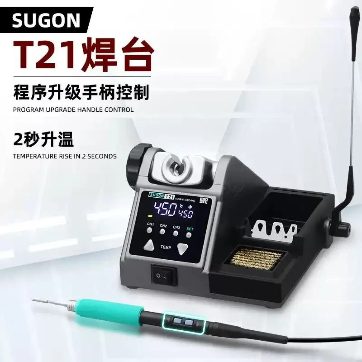 Sugon T21 C210 120W Havya Lehim İstasyonu