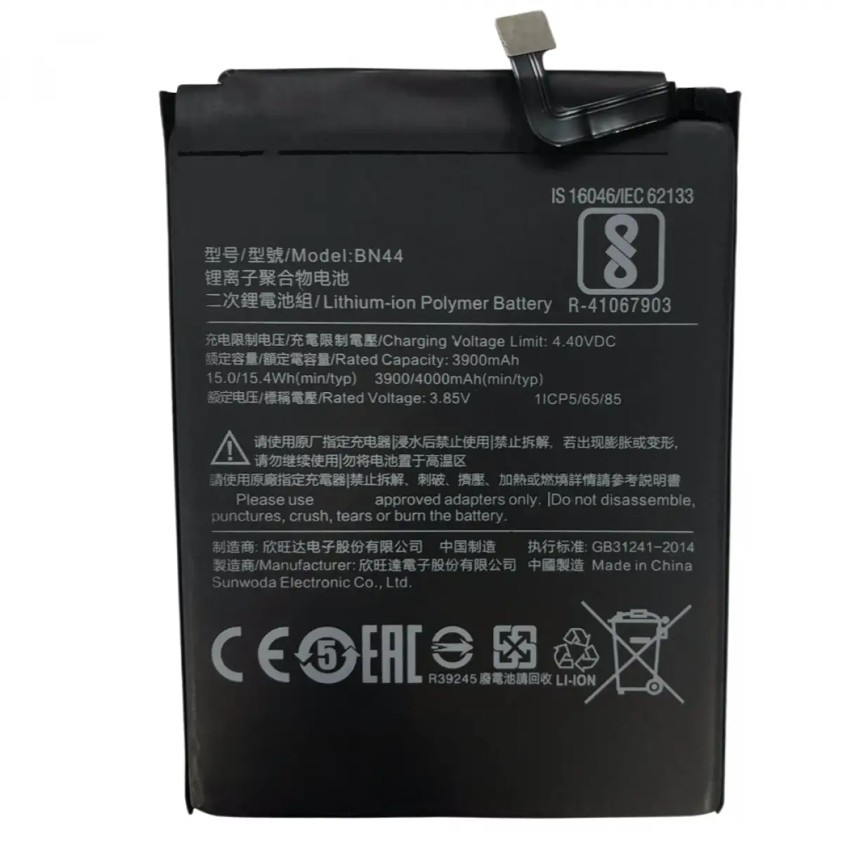 Xiaomi Redmi 5 Plus Batarya Pil