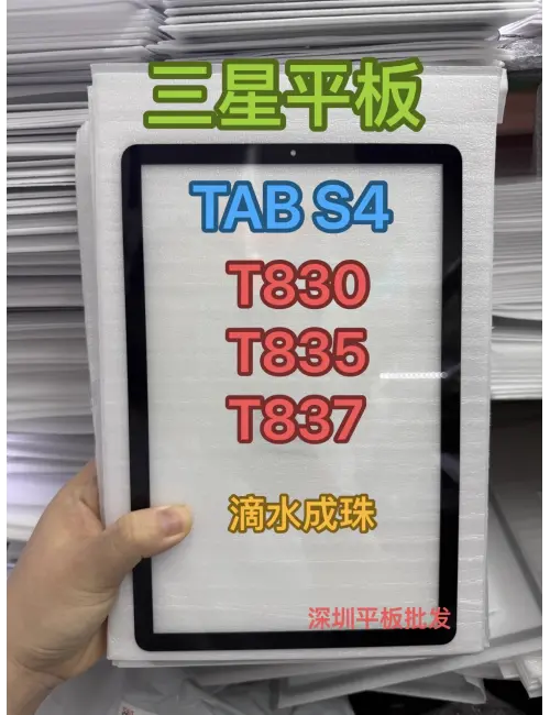 Samsung Galaxy Tab S4 SM-T830 SM-T835 SM-T837 Ön Cam Ocalı