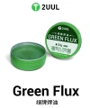 2UUL SC18 Yeşil Flux