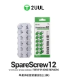 2UUL SC22 iPhone Vida Seti (330 adet)