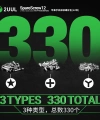 2UUL SC22 iPhone Vida Seti (330 adet)