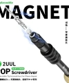 2UUL SD87 POP Değiştirilebilir Uçlu iPhone 17 Serisi Tornavida