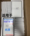 Huawei Honor Pad X9 ELN-W09 Ön Cam Lens Ocalı