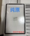 Huawei Matepad SE 11 2024 AGS6-W09 AGS6-W00 Ön Cam Lens Ocalı