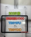 Lenovo Tab TB311XU Ön Cam Lens Ocalı