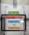 Lenovo Tab ZAEJ0001TR Ön Cam Lens Ocalı