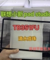 Lenovo Xiaoxin Pad Studio 2024 TB351FU TB351 Ön Cam Lens Ocalı