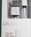Micro Usb Kablo