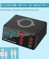 WLX-X9 Type-C 18W 8 Ports USB Fast Wireless Charger