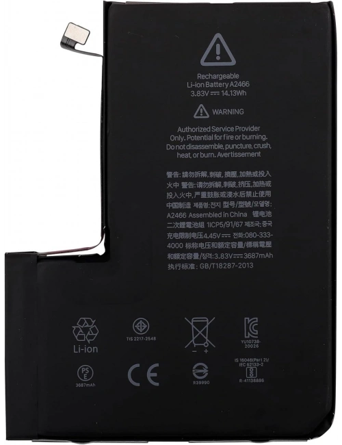 Apple iPhone 12 Pro Max Batarya Pil A++ Kalite Foxconn
