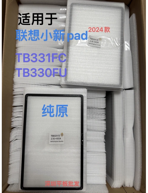 Lenovo Tab K11 TB330XUP TB330FUP Ön Cam Ocalı