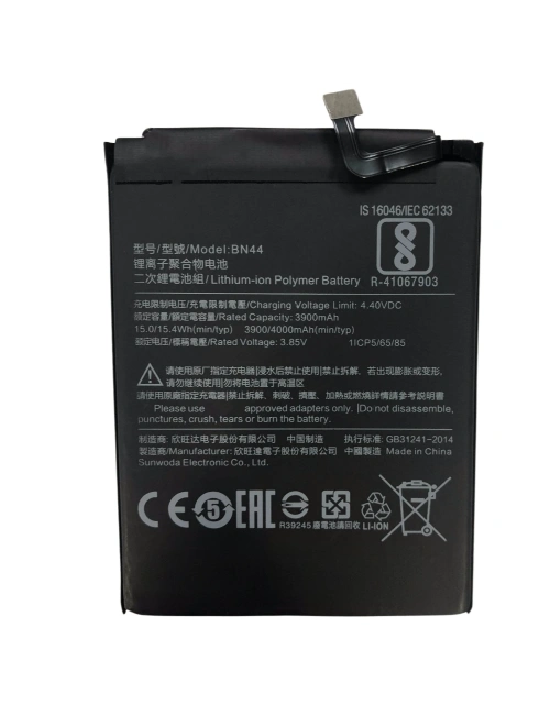 Xiaomi Redmi 5 Plus Batarya Pil
