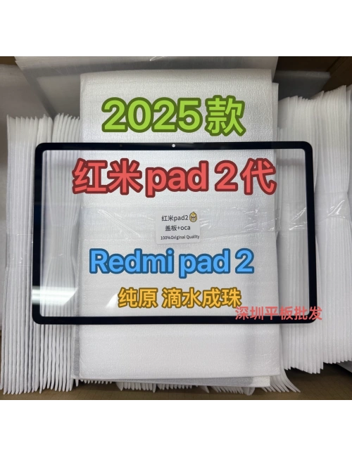 Xiaomi Redmi Pad 2 25040RP0AG / 25040RP0AC Ön Cam Lens Ocalı
