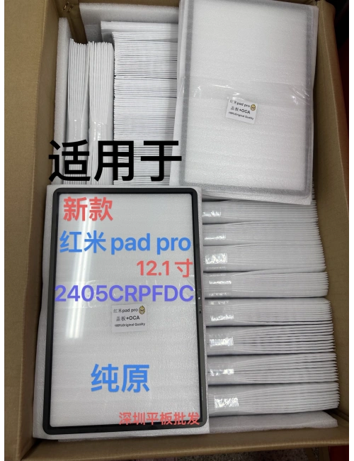 Xiaomi Redmi Pad Pro 12.1 2405CRPFDC 2405CRPFDG Ön Cam Lens Ocalı
