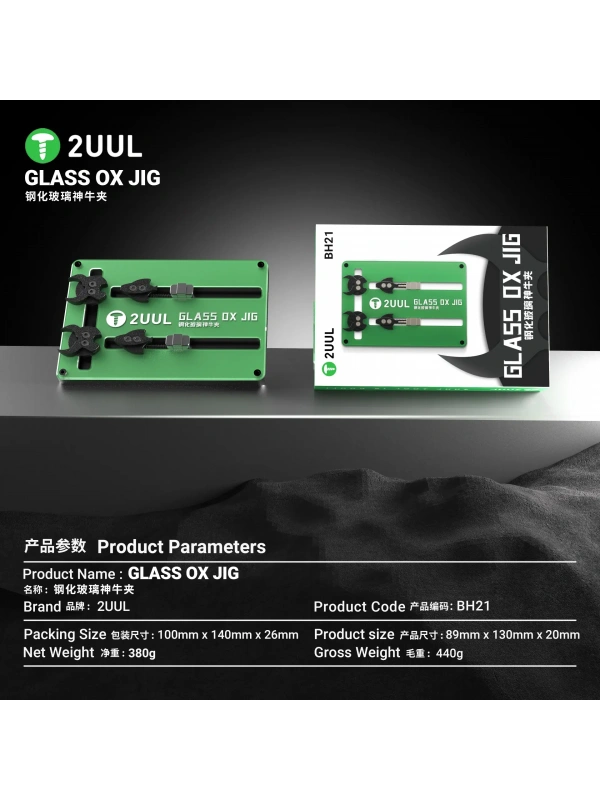 2UUL BH21 Universal Anakart Bord Tutucu