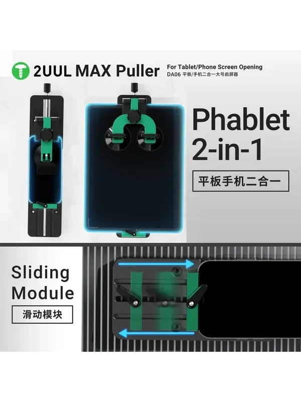 2UUL DA06 Max Telefon ve Tablet Ekran Açma Aparatı