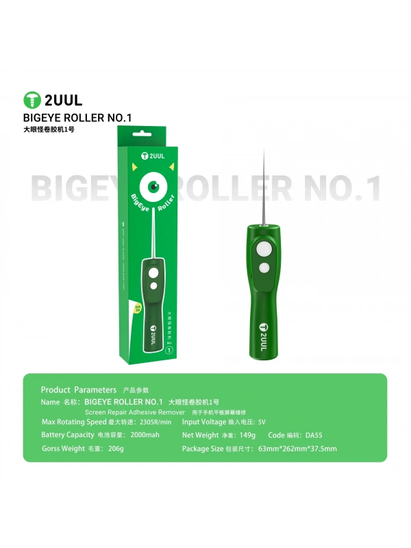 2UUL DA55 BigEye Roller Şarjlı Oca Yapıştırıcı Sökücü