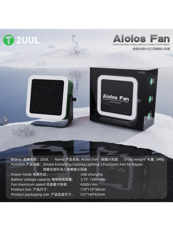2UUL DA98 Aiolos Fan 3ü 1 Arada Profesyonel Fan
