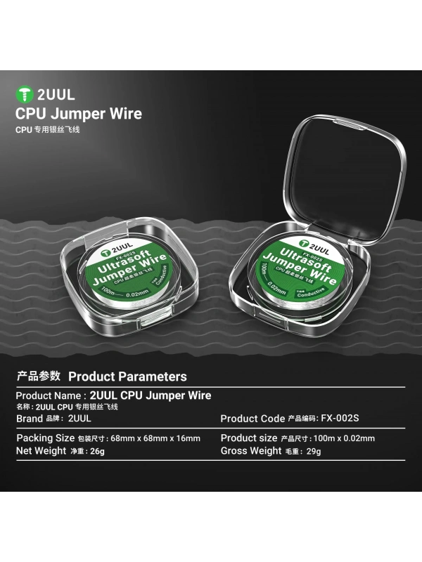 2UUL FX-002S Yol Çekme Teli (0.02mm / 100M)