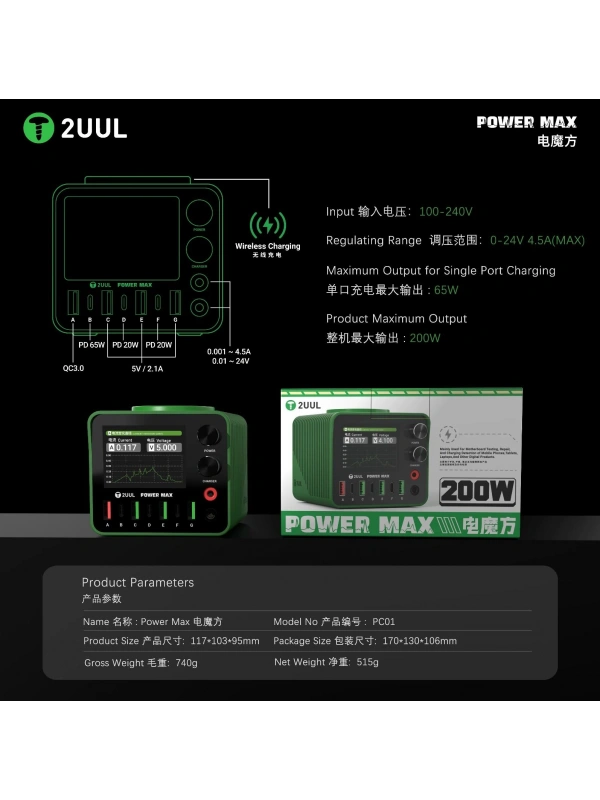 2UUL PC01 Power Max 200W Ayarlanabilir Voltajlı Çoklu Şarj Ve Güç Kaynağı