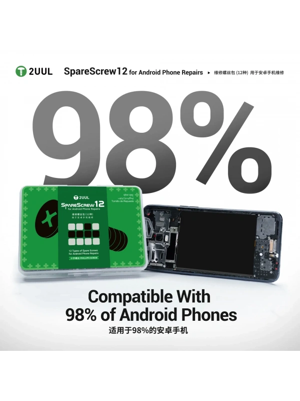 2UUL SC12 Android Vida Seti (1200 adet)