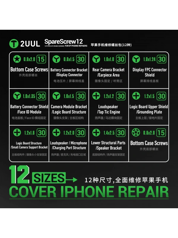 2UUL SC22 iPhone Vida Seti (330 adet)