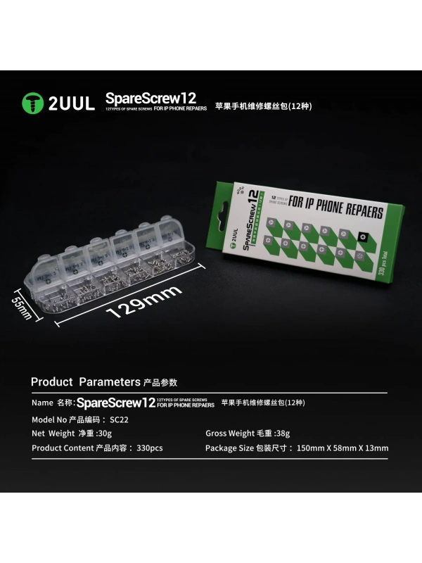 2UUL SC22 iPhone Vida Seti (330 adet)