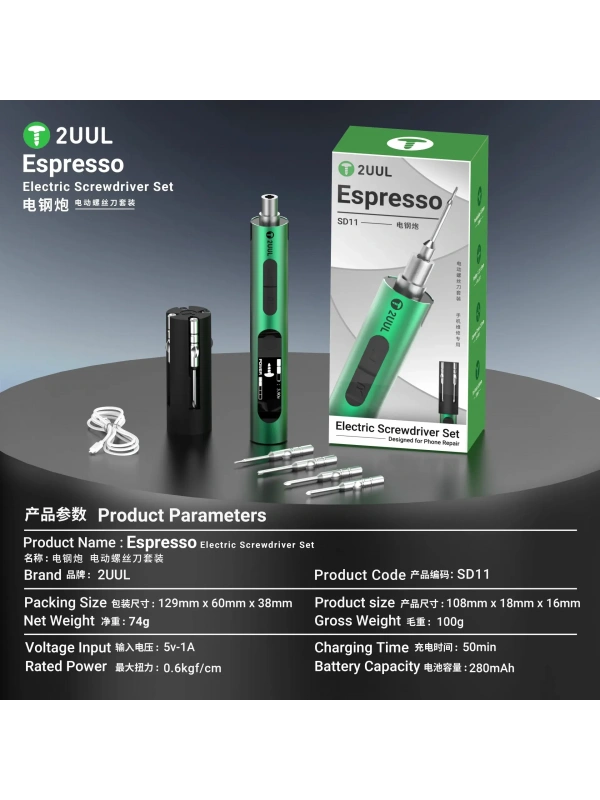 2UUL SD11 Espresso Elektrikli Tornavida Seti