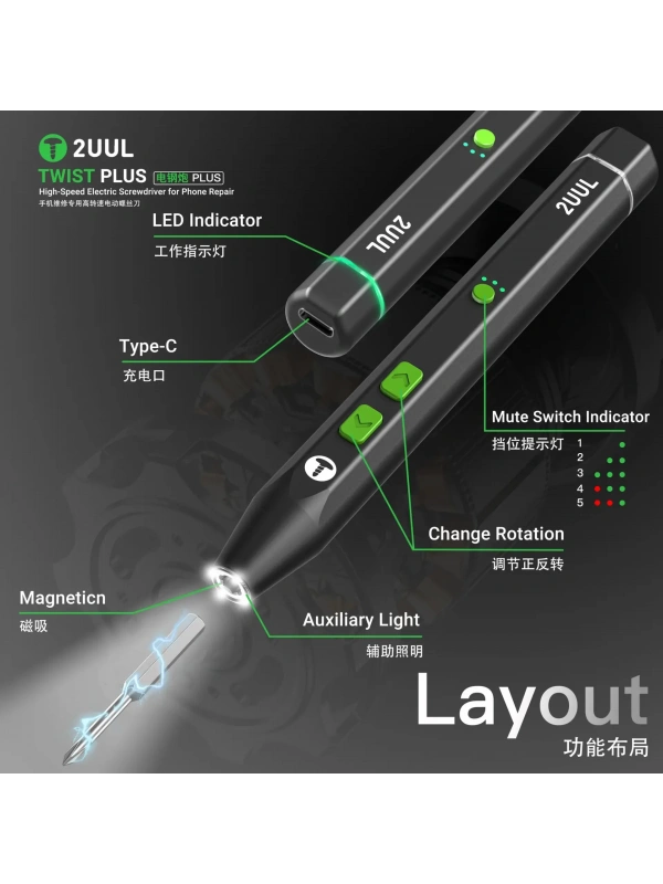 2UUL SD15 Twist Plus Elektrikli Tornavida Seti