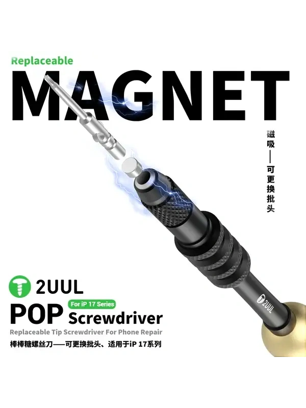 2UUL SD87 POP Değiştirilebilir Uçlu iPhone 17 Serisi Tornavida