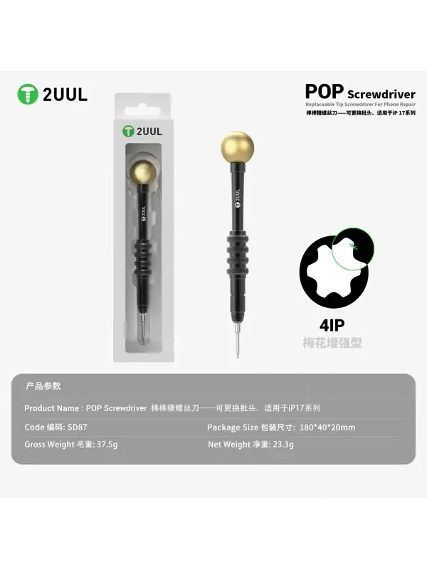 2UUL SD87 POP Değiştirilebilir Uçlu iPhone 17 Serisi Tornavida