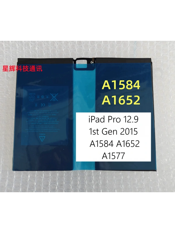 Apple iPad Pro 12.9 A1584 A1652 A1577 Batarya Pil