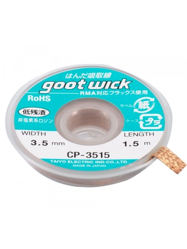 GOOT Wick CP-3515 Lehim Emme Teli 3.5MM