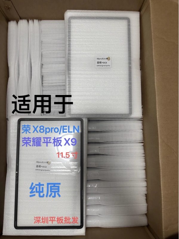 Huawei Honor Pad X9 ELN-W09 Ön Cam Lens Ocalı