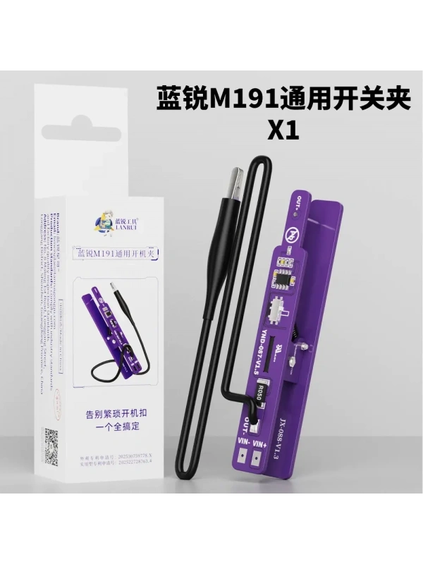 Lanrui M191 Üniversal Çalıştırma Klipsi, iPhone/Android için