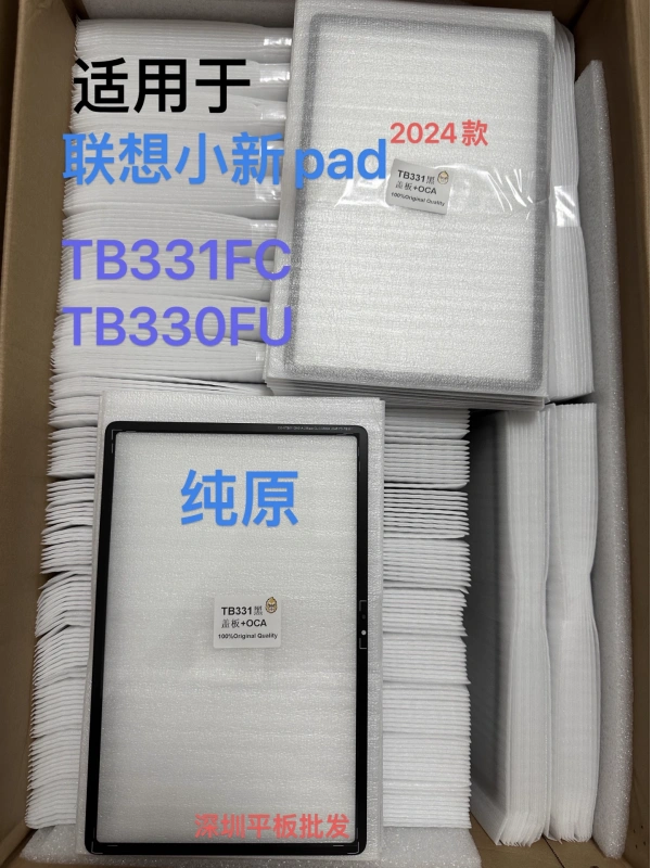 Lenovo Tab K11 TB330XUP TB330FUP Ön Cam Ocalı