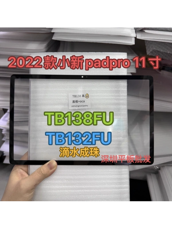 Lenovo Tab P11 Pro 2022 TB132FU TB138FC Ön Cam Lens Ocalı